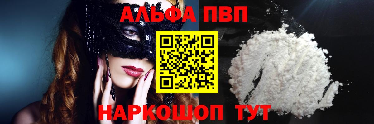 A PVP СК Старый Оскол