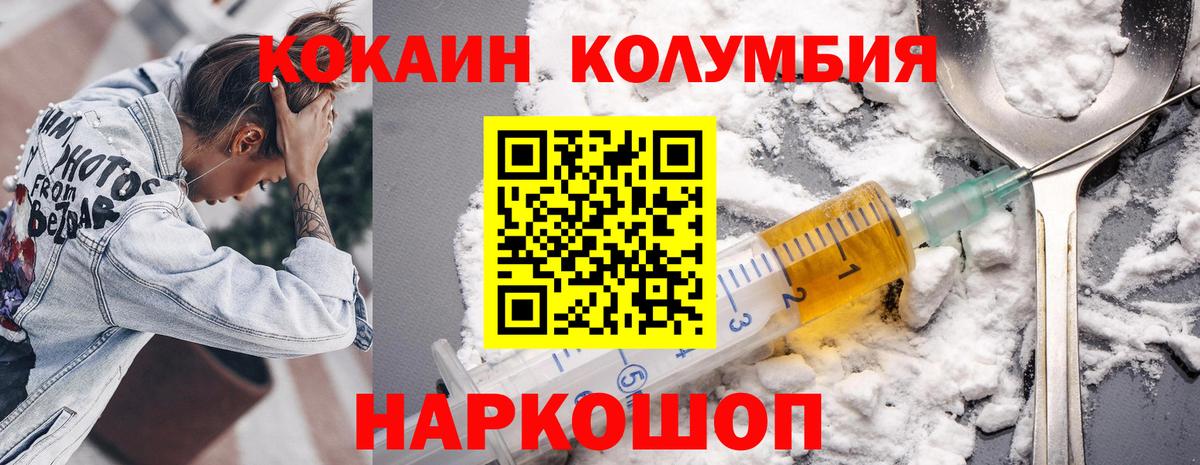 КОКАИН 97% Старый Оскол