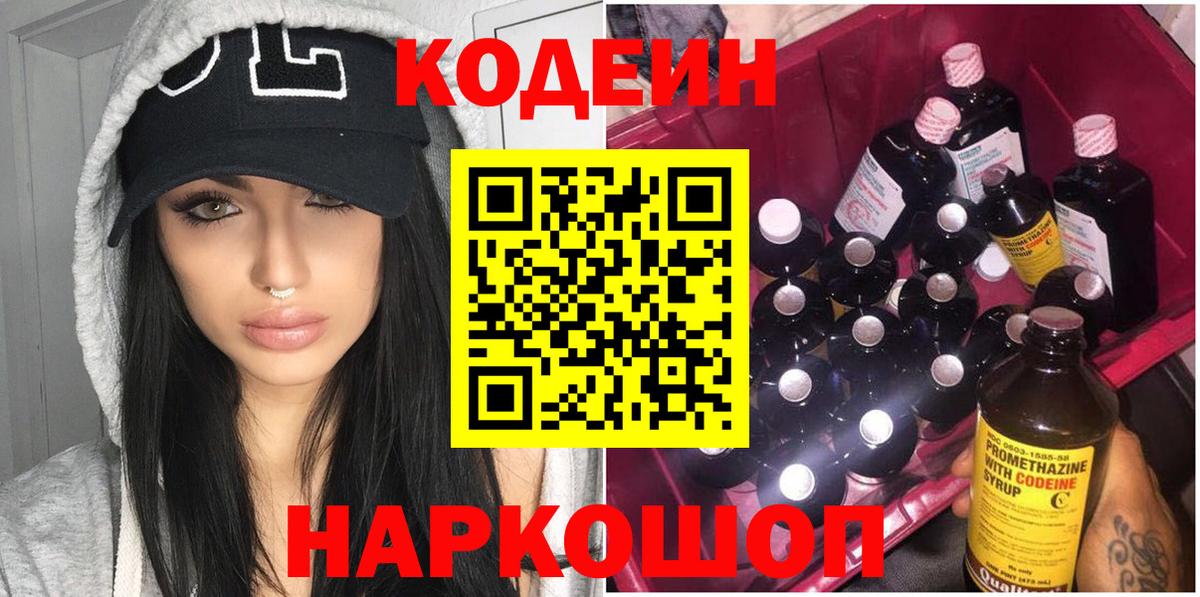 Старый Оскол  Вход с VPN  LSD-25  Гашиш  ГАШИШ  МЕФ   Конопля 