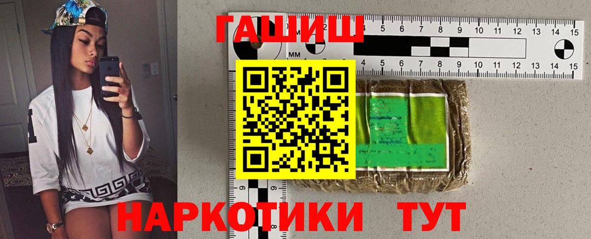 Гашиш Cannabis Старый Оскол