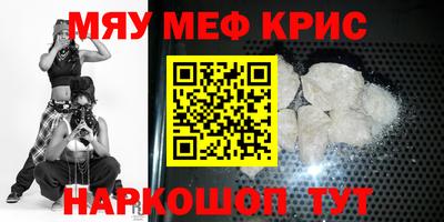 молекула духа Ипатово
