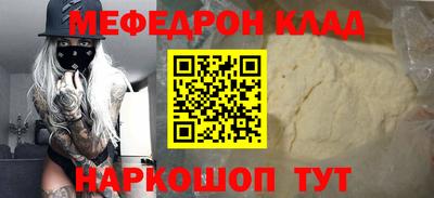 молекула духа Ипатово