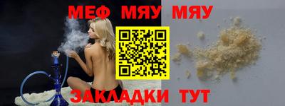 первитин Ирбит