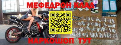 первитин Ирбит