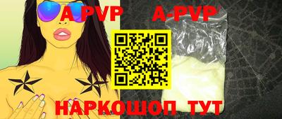 первитин Ирбит