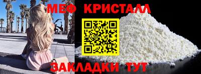 первитин Ирбит