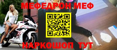 молекула духа Ипатово