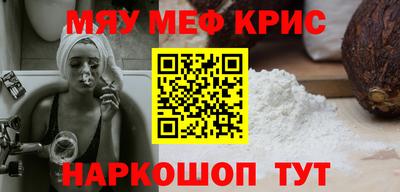 первитин Ирбит