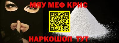 молекула духа Ипатово
