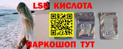 молекула духа Ипатово