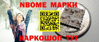 первитин Ирбит