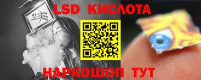 молекула духа Ипатово