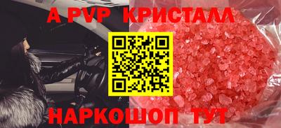 молекула духа Ипатово