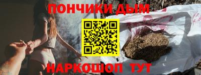 молекула духа Ипатово