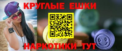 молекула духа Ипатово