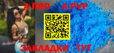 молекула духа Ипатово