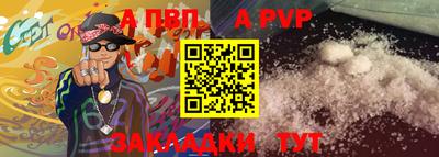 ALPHA PVP Изобильный