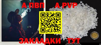 молекула духа Ипатово