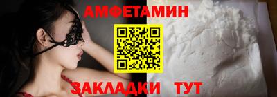 первитин Ирбит