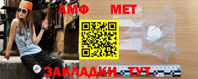 молекула духа Ипатово