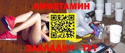 молекула духа Ипатово