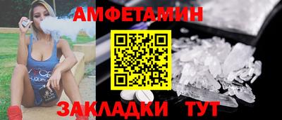 ALPHA PVP Изобильный