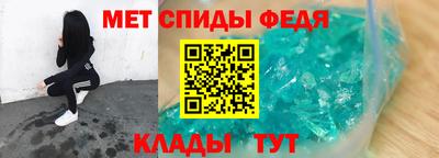 первитин Ирбит
