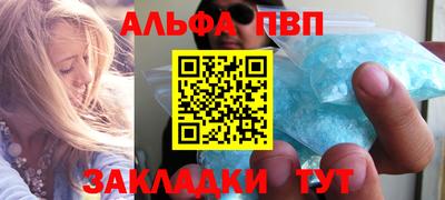 первитин Ирбит