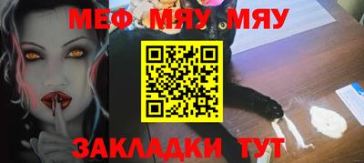 молекула духа Ипатово