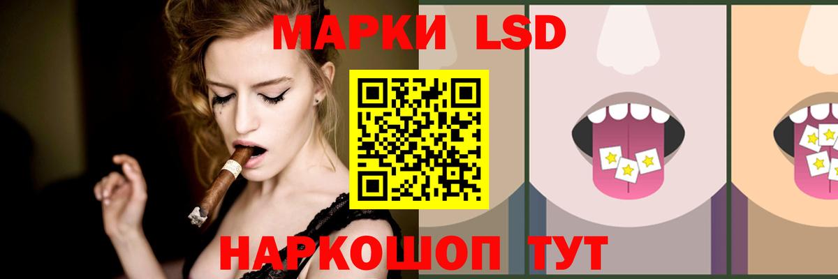 LSD-25 экстази ecstasy Старый Оскол