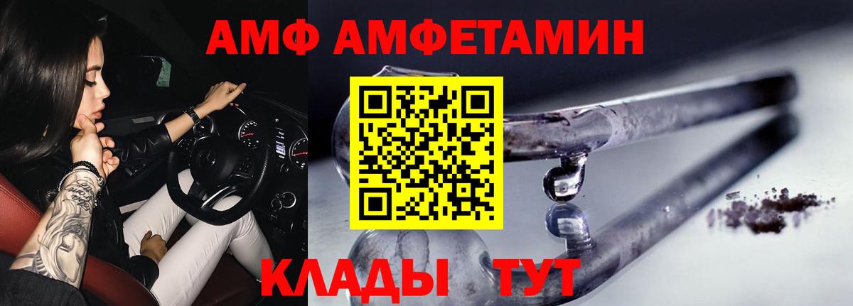 Метамфетамин мет Старый Оскол