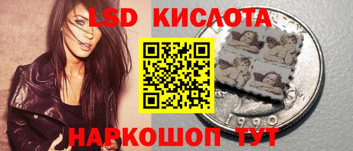 Марки 25I-NBOMe 1,5мг  Вход с VPN  Старый Оскол  Марки 25I-NBOMe 1,5мг 