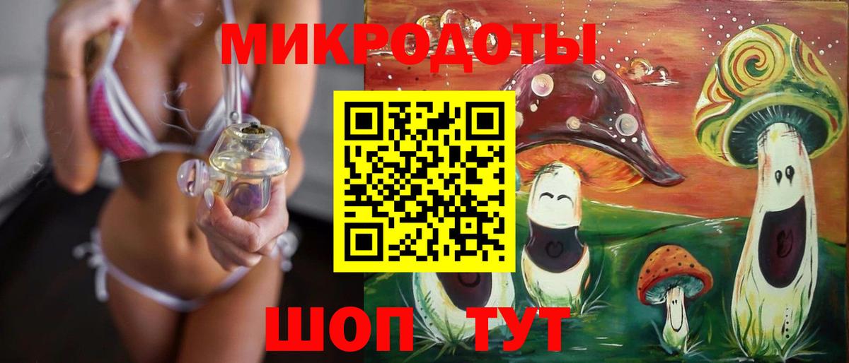 Псилоцибиновые грибы GOLDEN TEACHER Старый Оскол