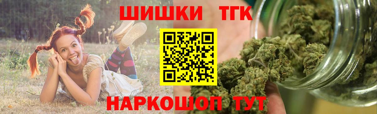 Каннабис OG Kush Старый Оскол