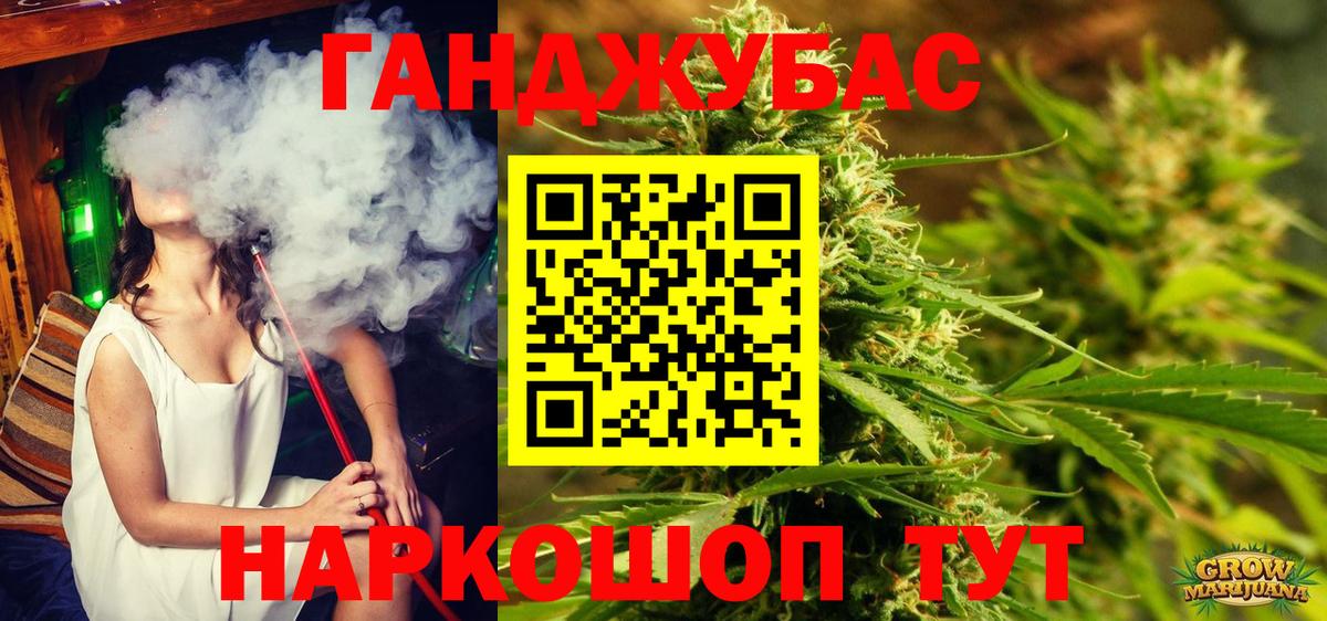 Шишки марихуана SATIVA & INDICA  Вход с VPN  МАРИХУАНА ГИДРОПОН  Бошки Шишки ГИДРОПОН  Старый Оскол 